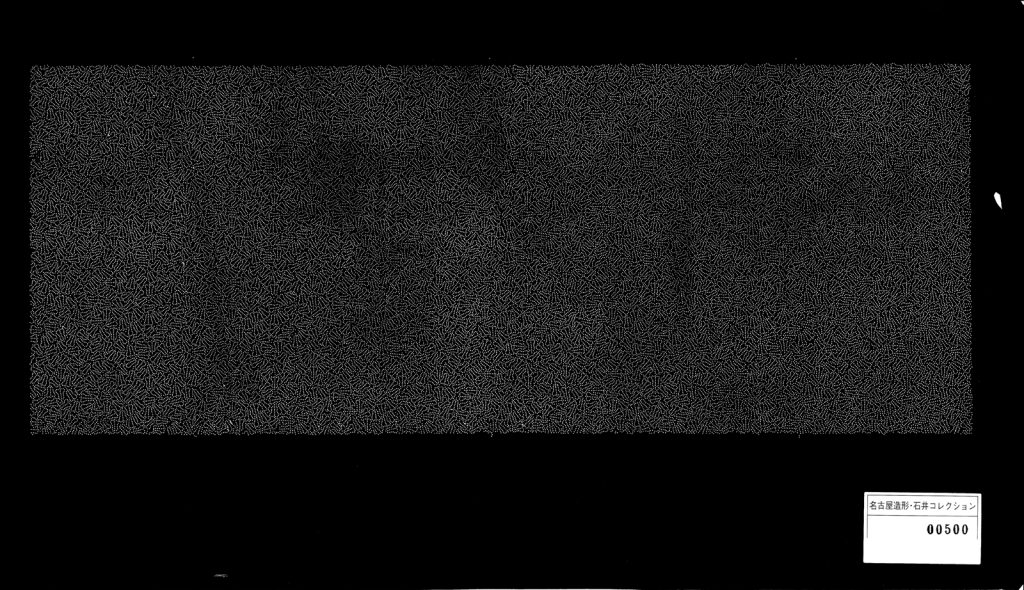 00500軍配