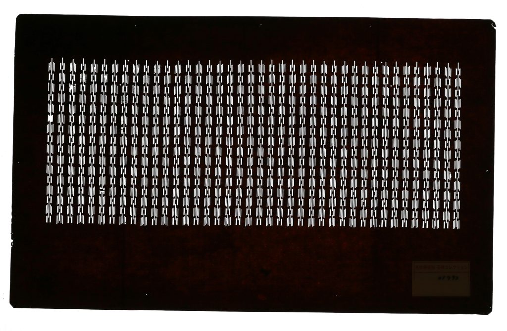 01792　絣　星ナシ