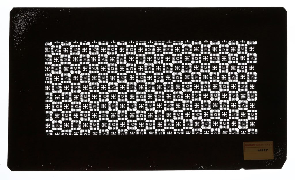 01795　紋入色紙絣