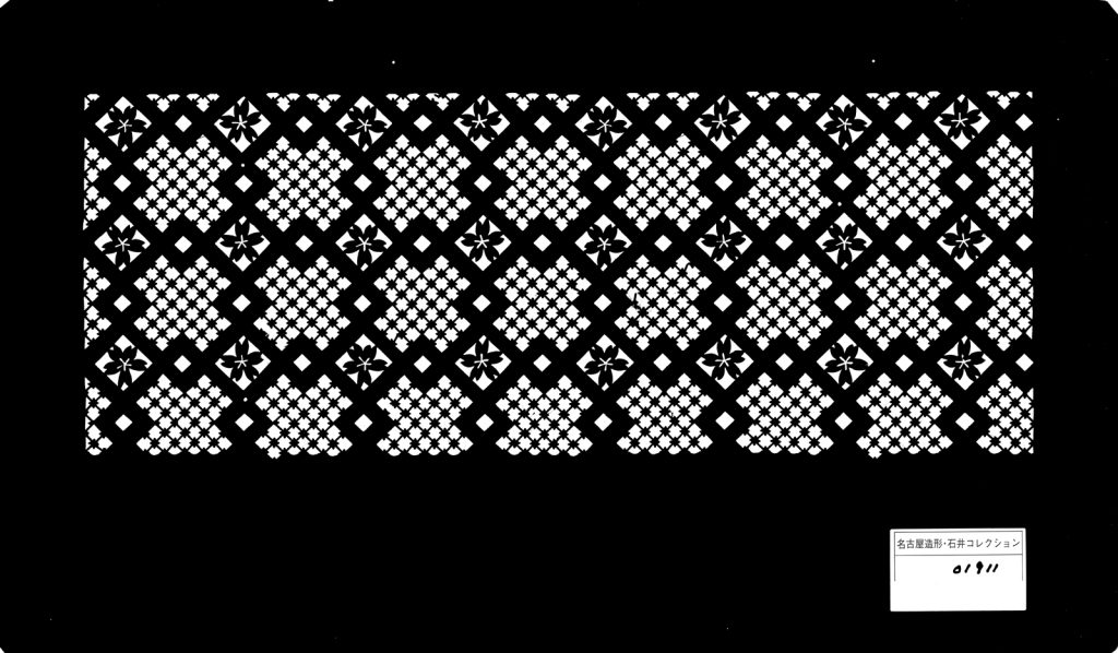 01911　桜丈入角つなぎ　星？