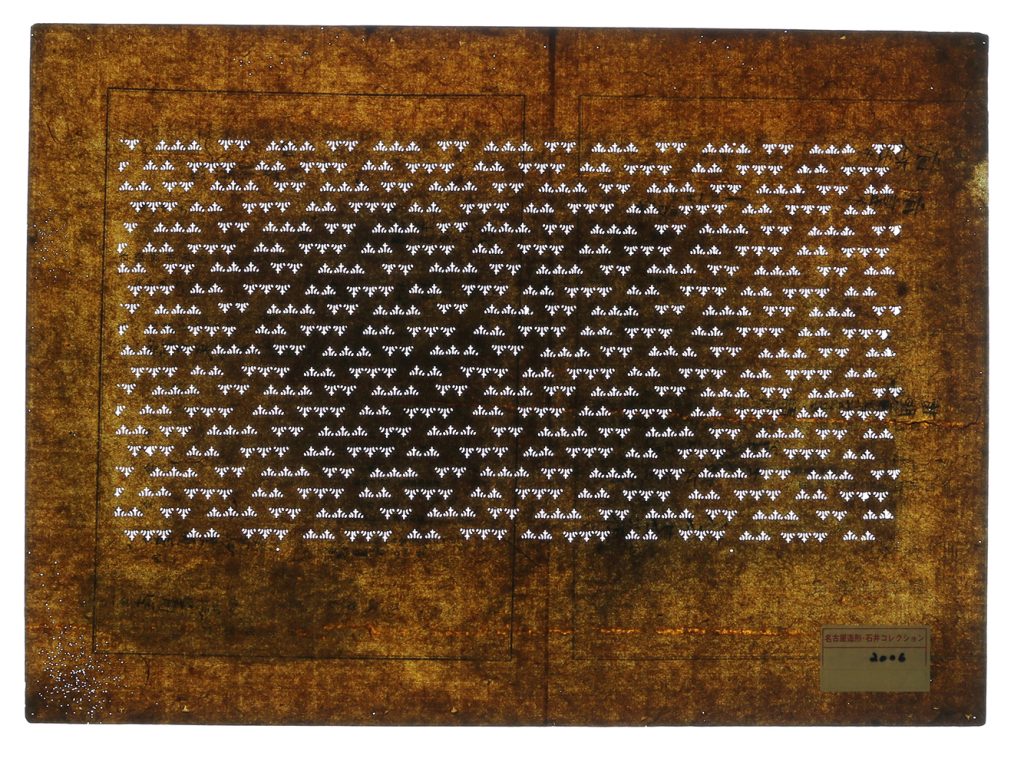 02006　しょうぶ丈