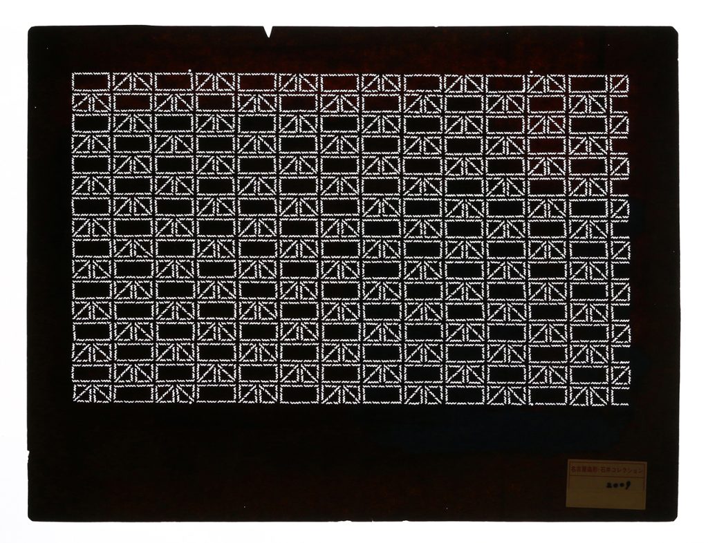 02009　つぶれ幾何丈