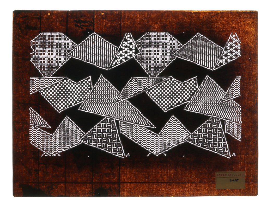 02015　柚家丈入折色紙