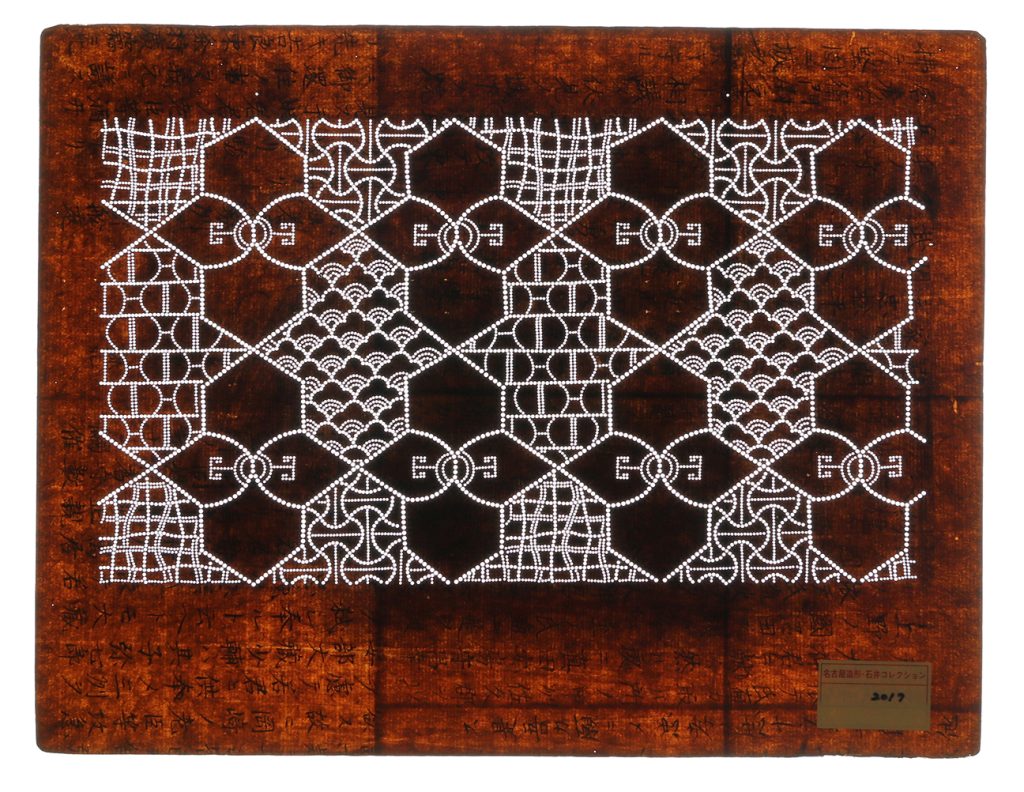 02017　紋入幾何格子