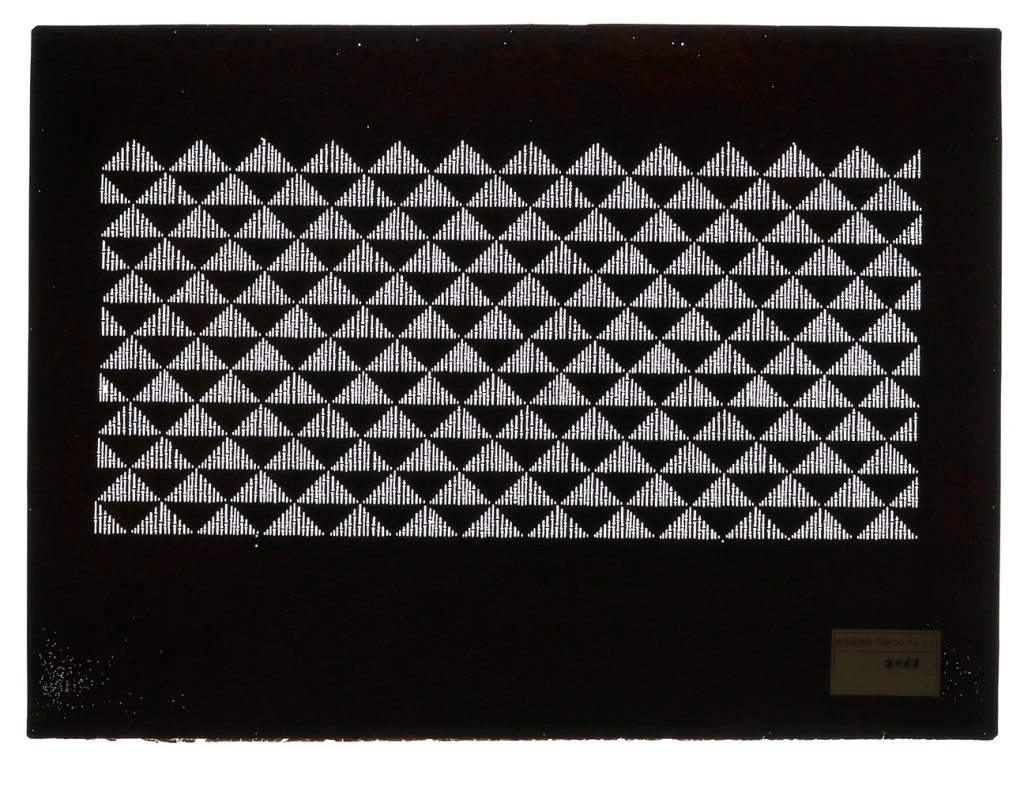 02063　竹絞入ウロコ