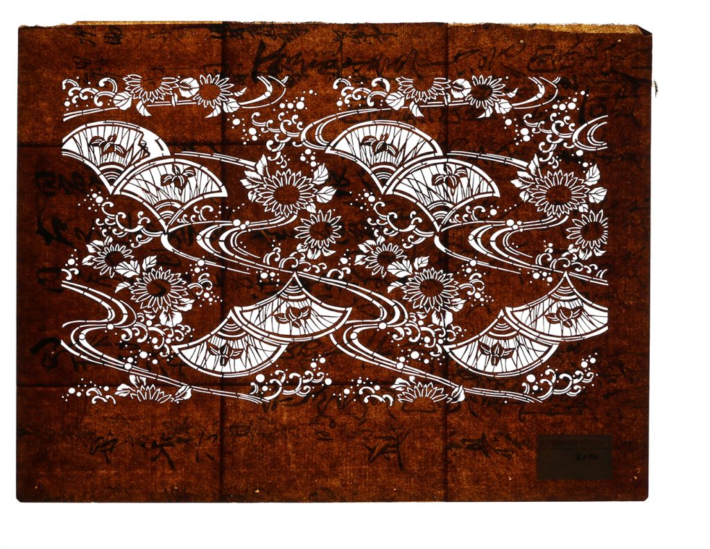 02172　菊流水に扇面