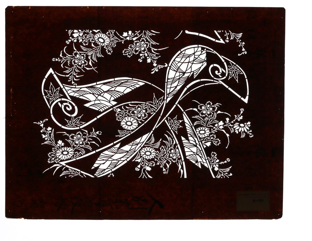 02173　秋草に帯