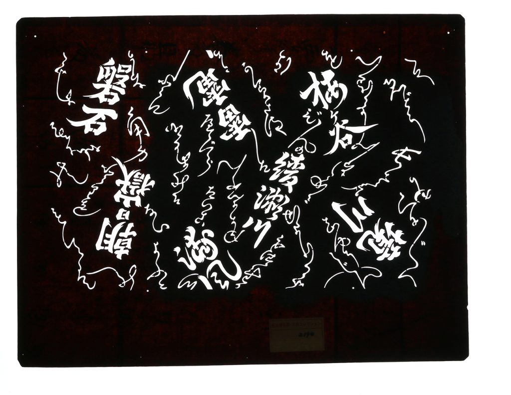 02194　相撲力士名