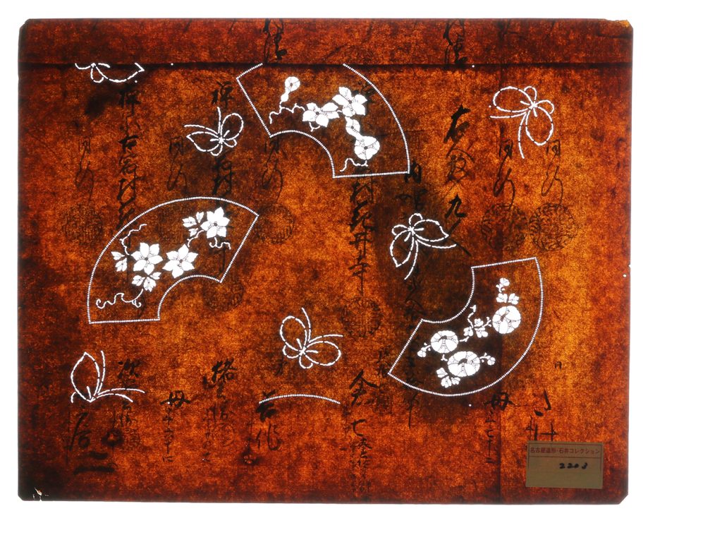 02203　扇面に蝶