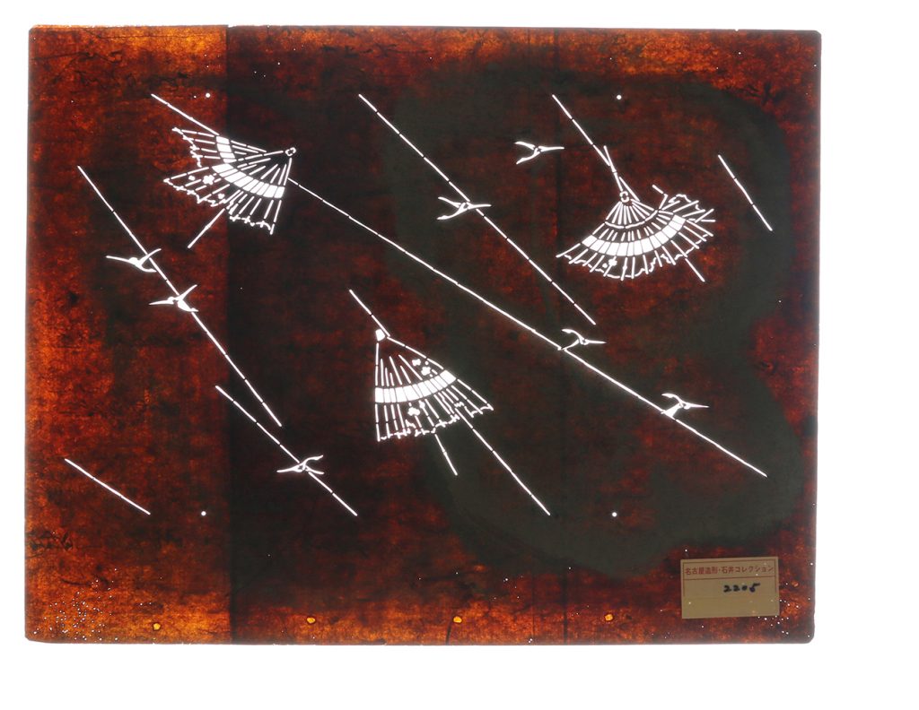 02205　雨傘に雁