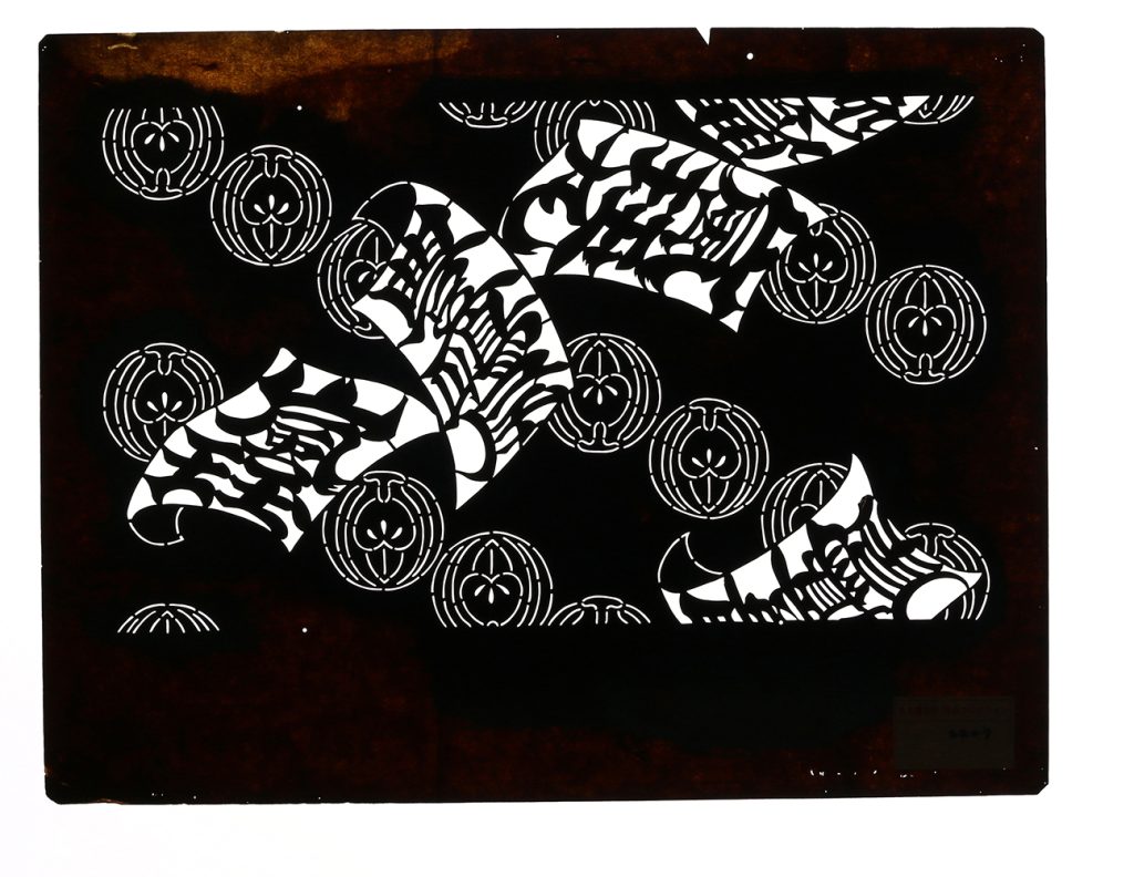 02207　豊嶋屋嵐珏丸