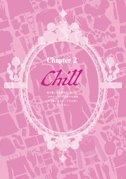 FASHION ILLUST BOOK  I