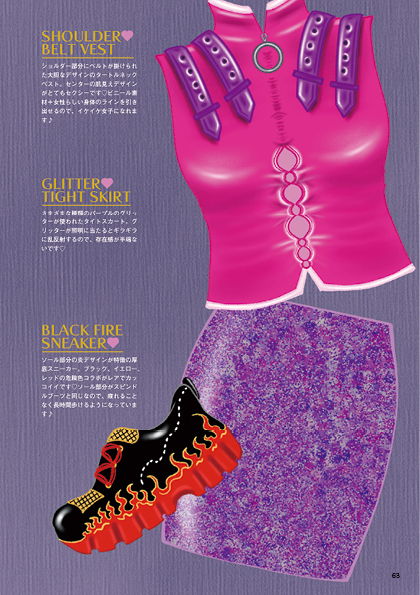 FASHION ILLUST BOOK  I