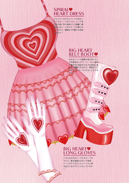 FASHION ILLUST BOOK  II