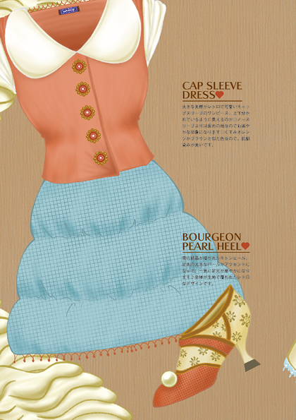 FASHION ILLUST BOOK  II