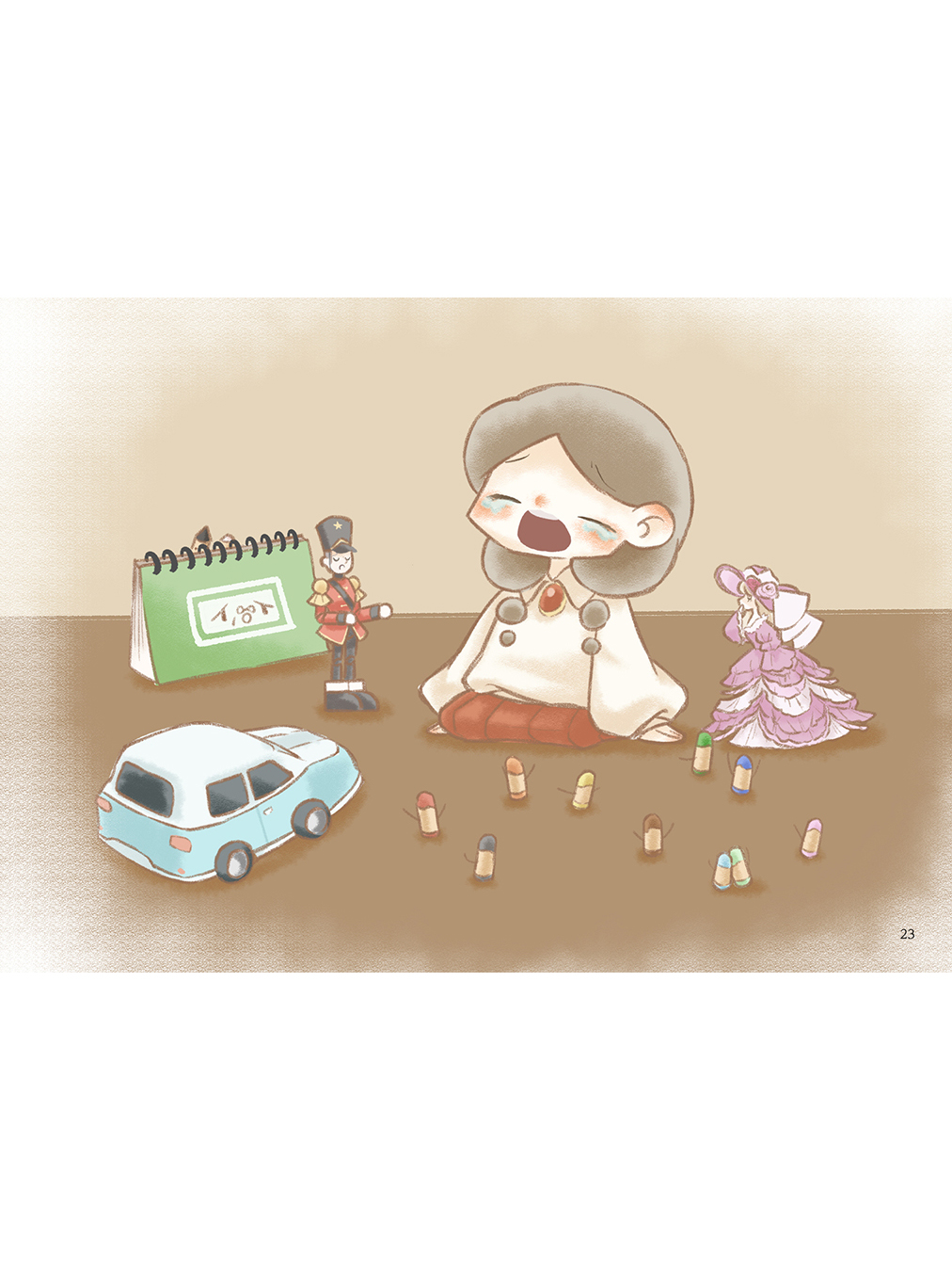 メアリーといちばんのともだち