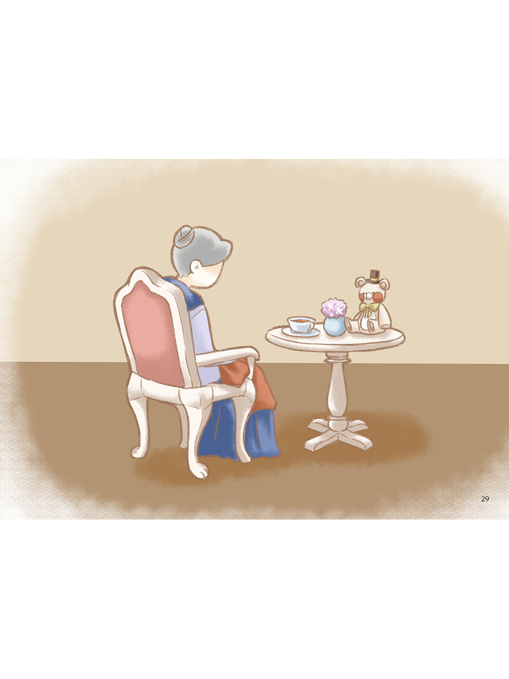 メアリーといちばんのともだち