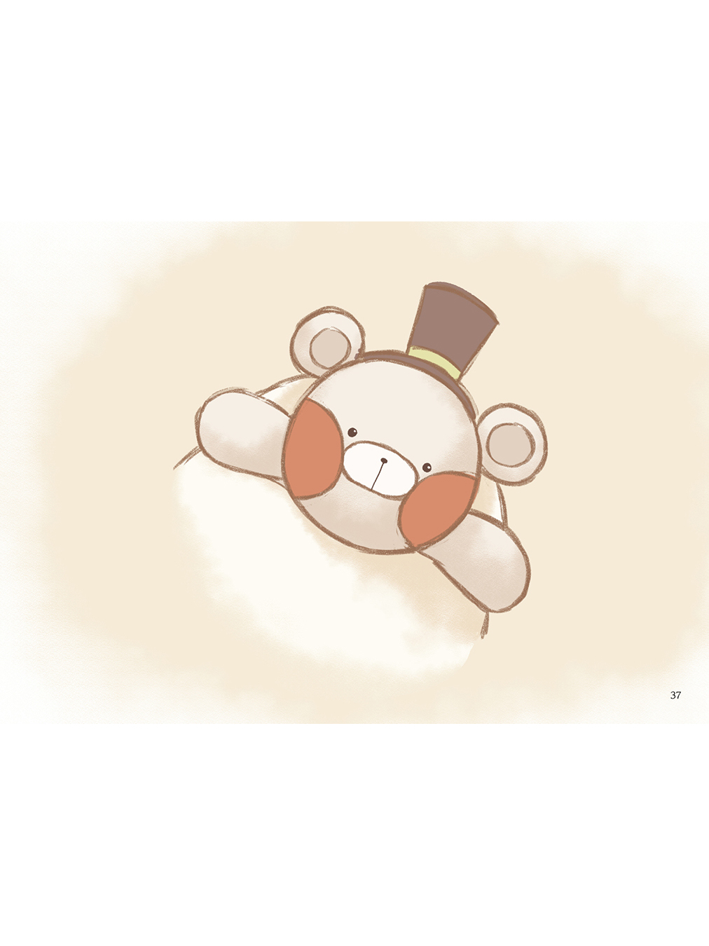 メアリーといちばんのともだち