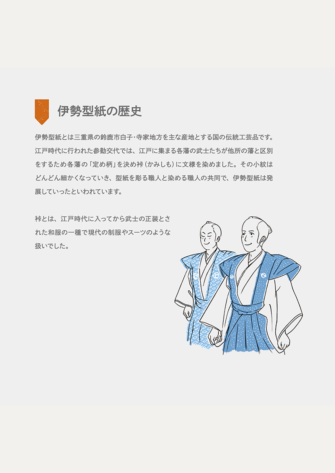 白辻堂