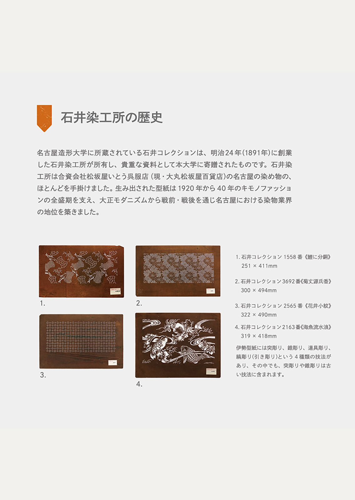 白辻堂