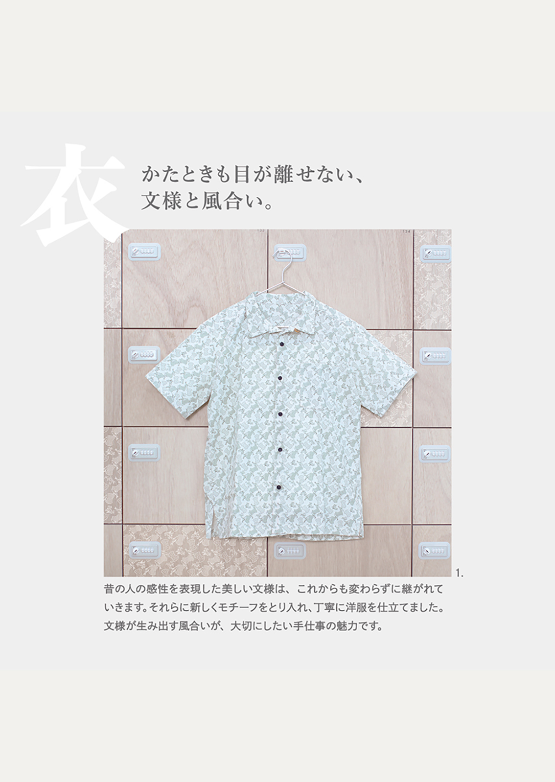 白辻堂