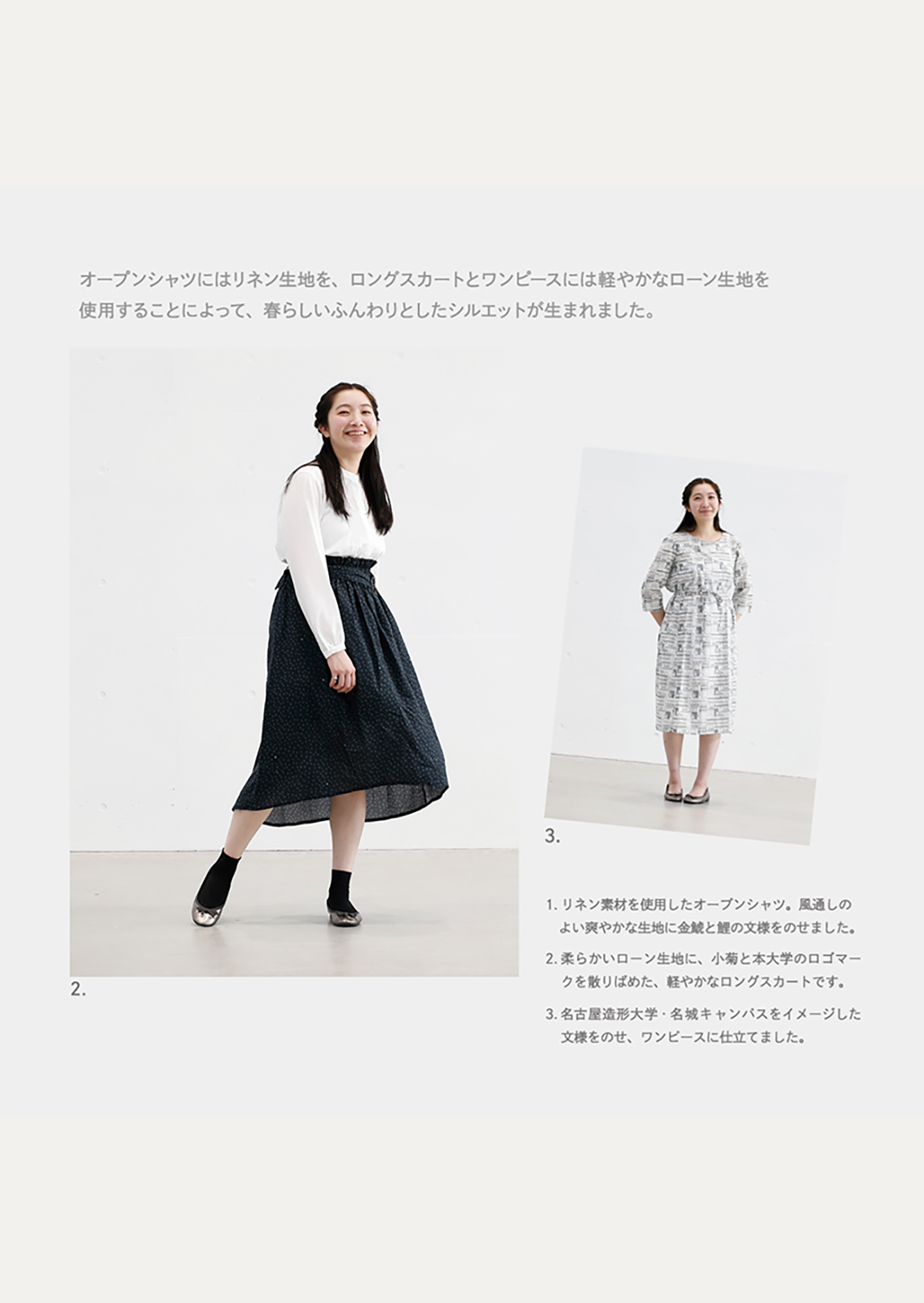 白辻堂