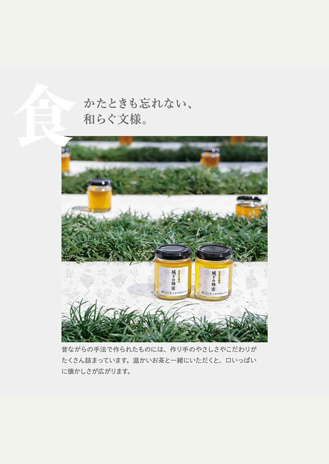 白辻堂