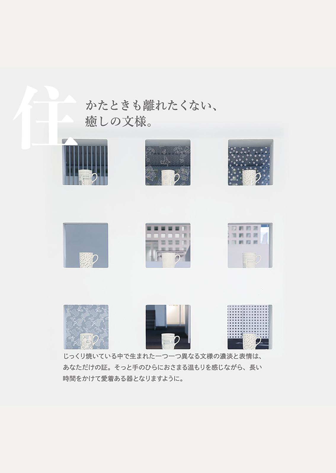 白辻堂