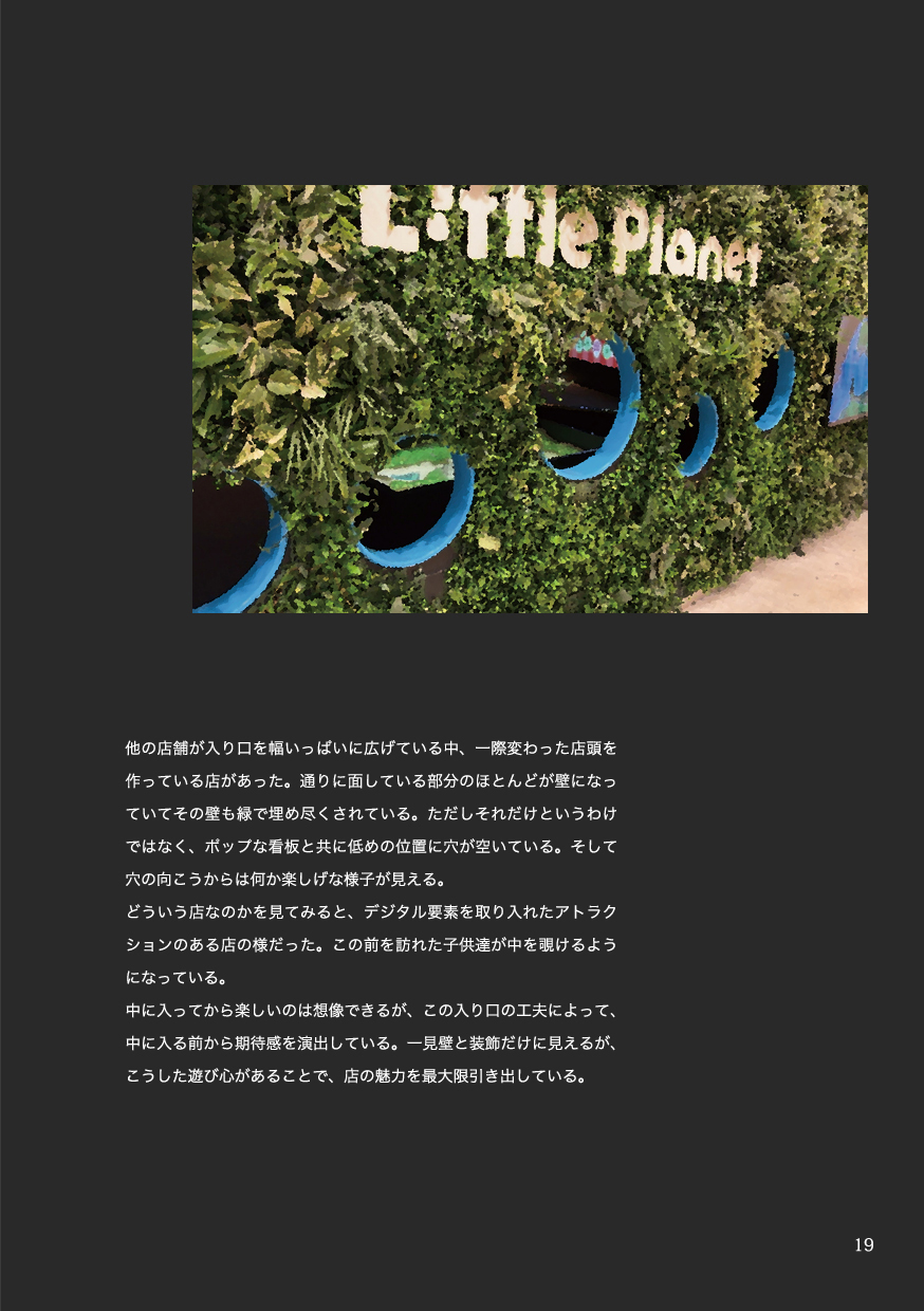 Letters MALL