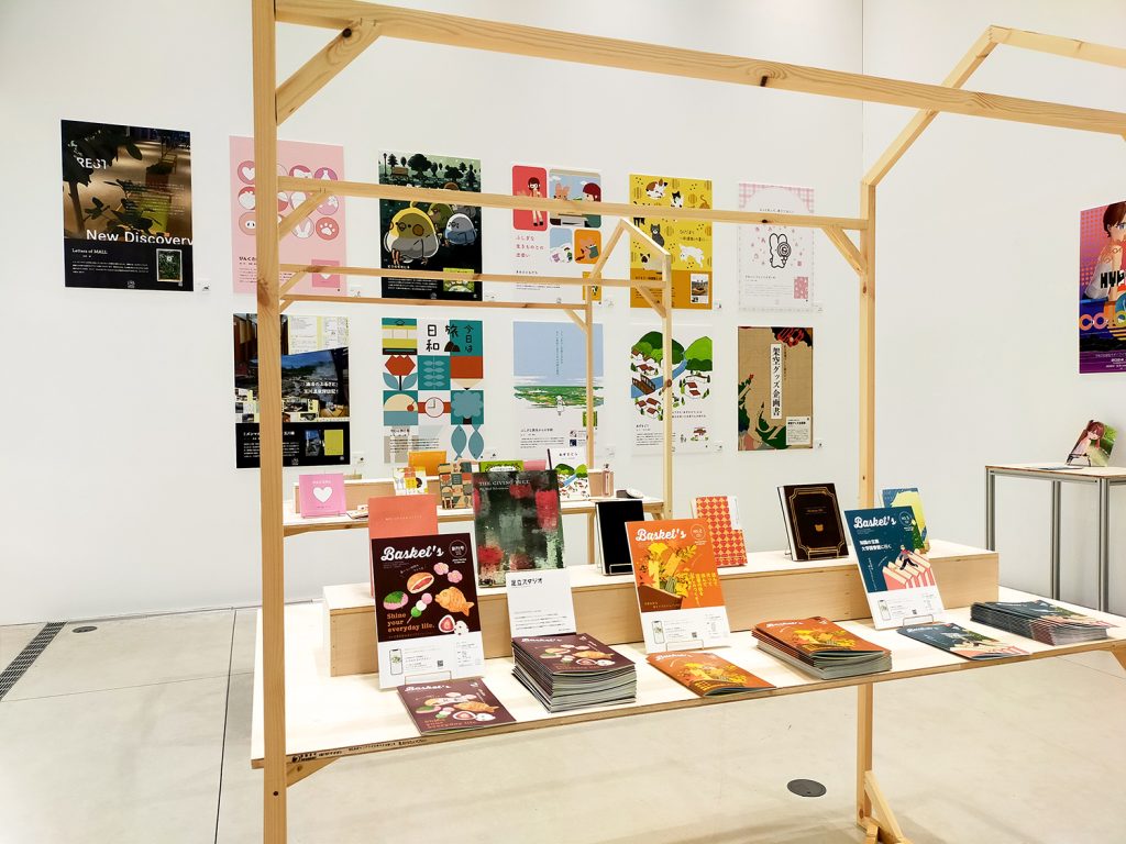 情報表現領域展2025  木村ゼミ３期生