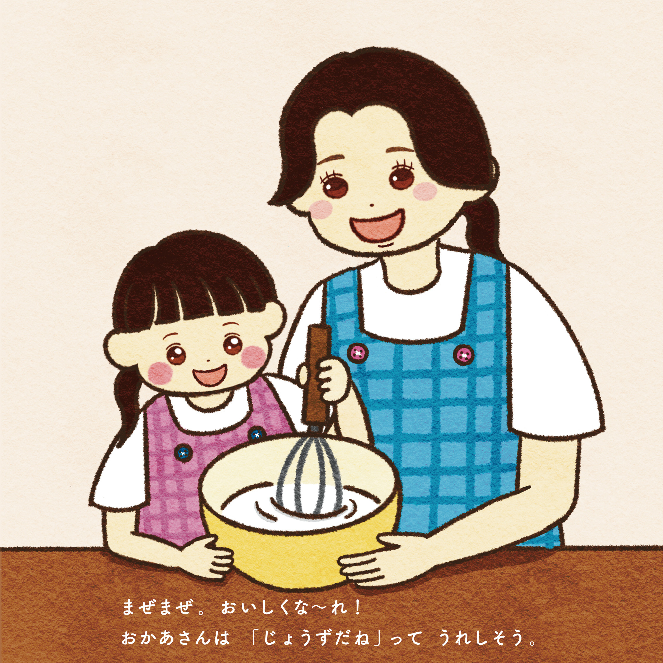 空へのプレゼント