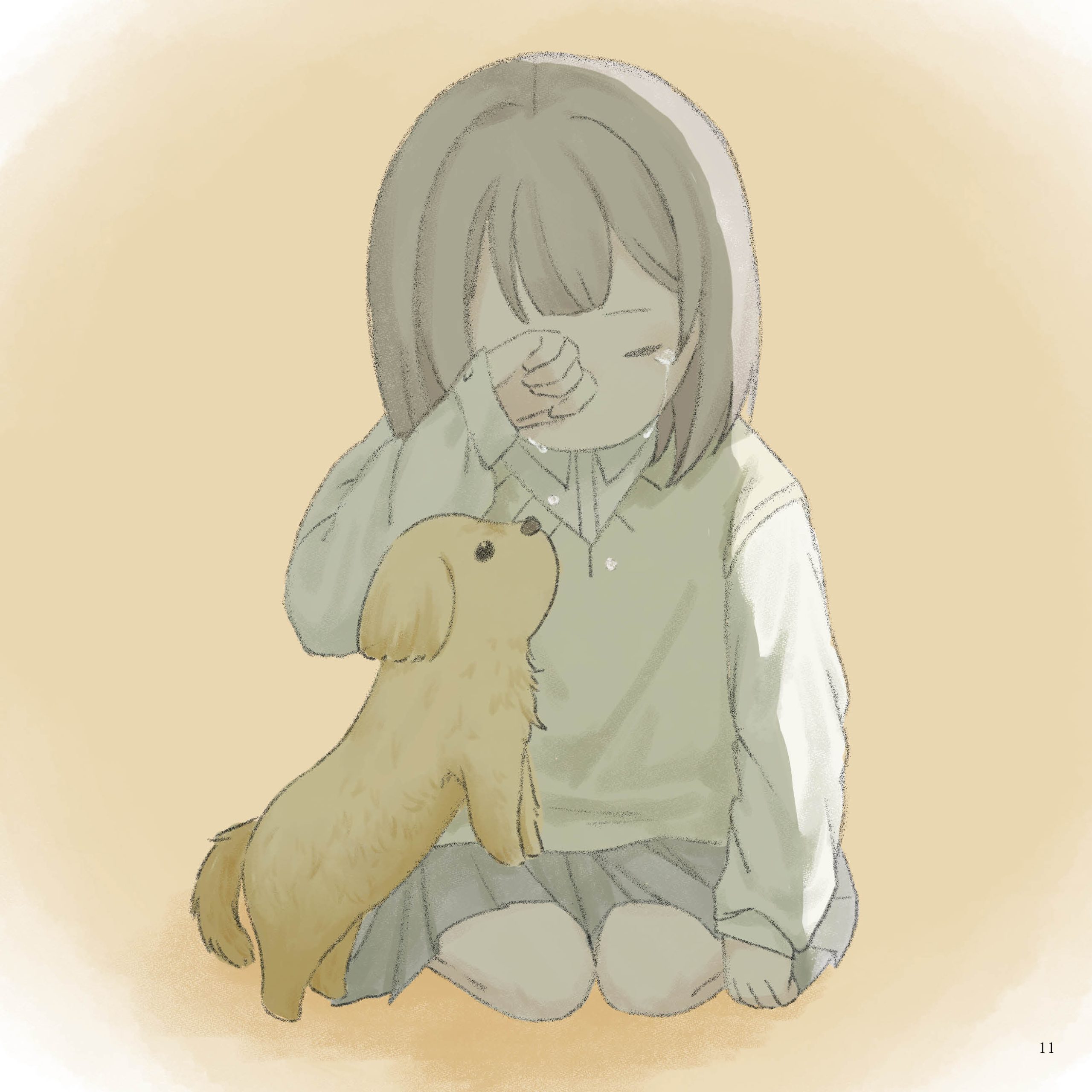 そこにある幸せ