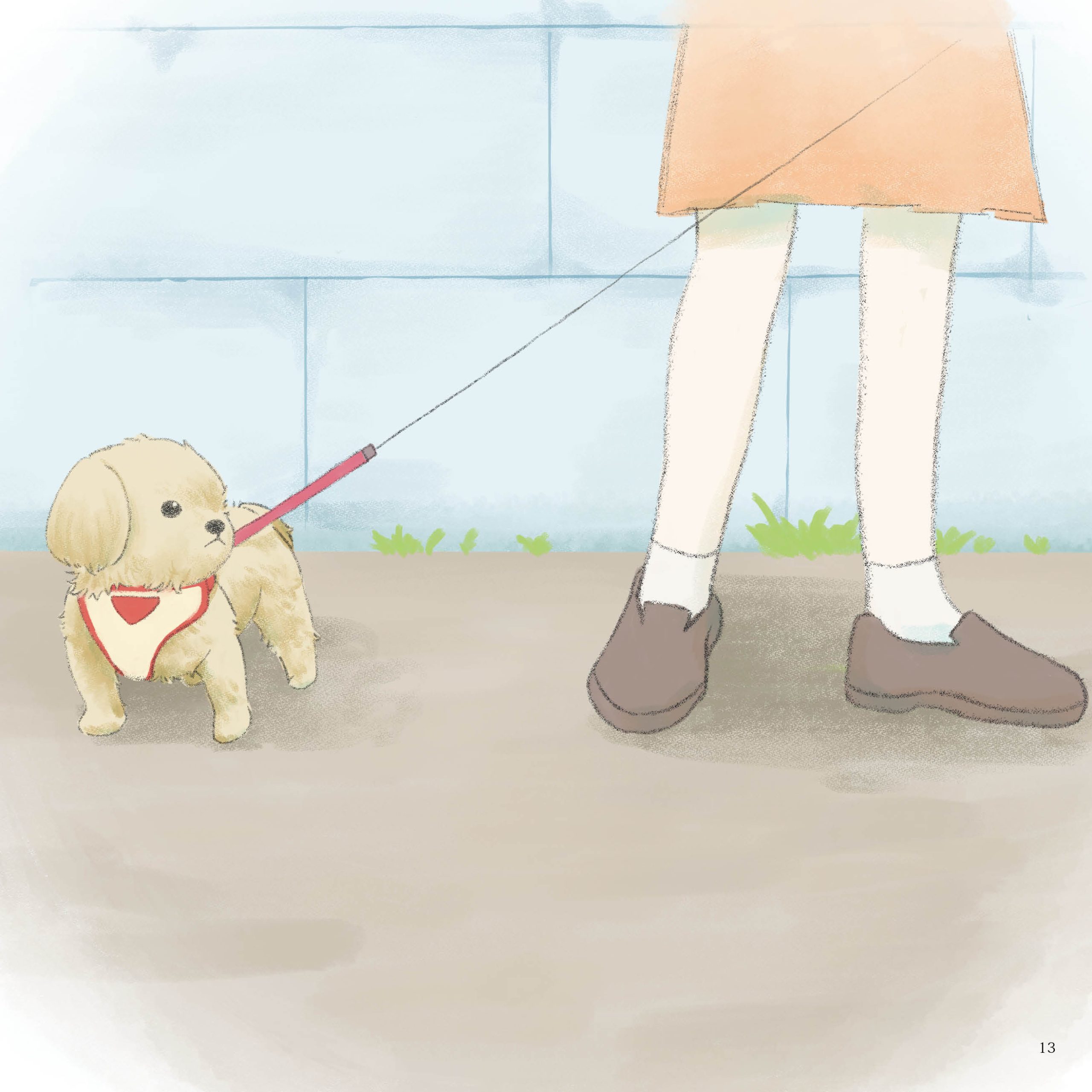 そこにある幸せ