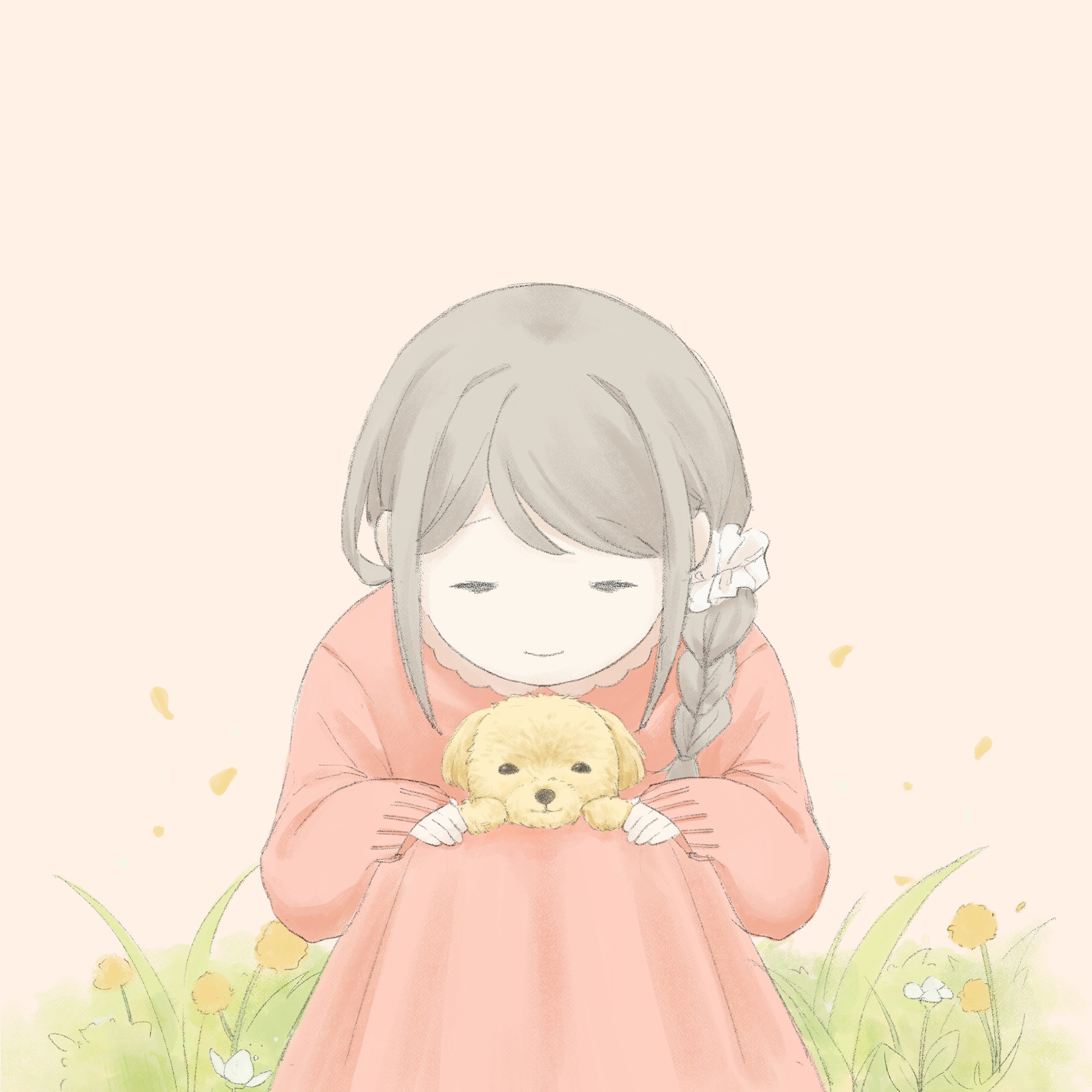 そこにある幸せ