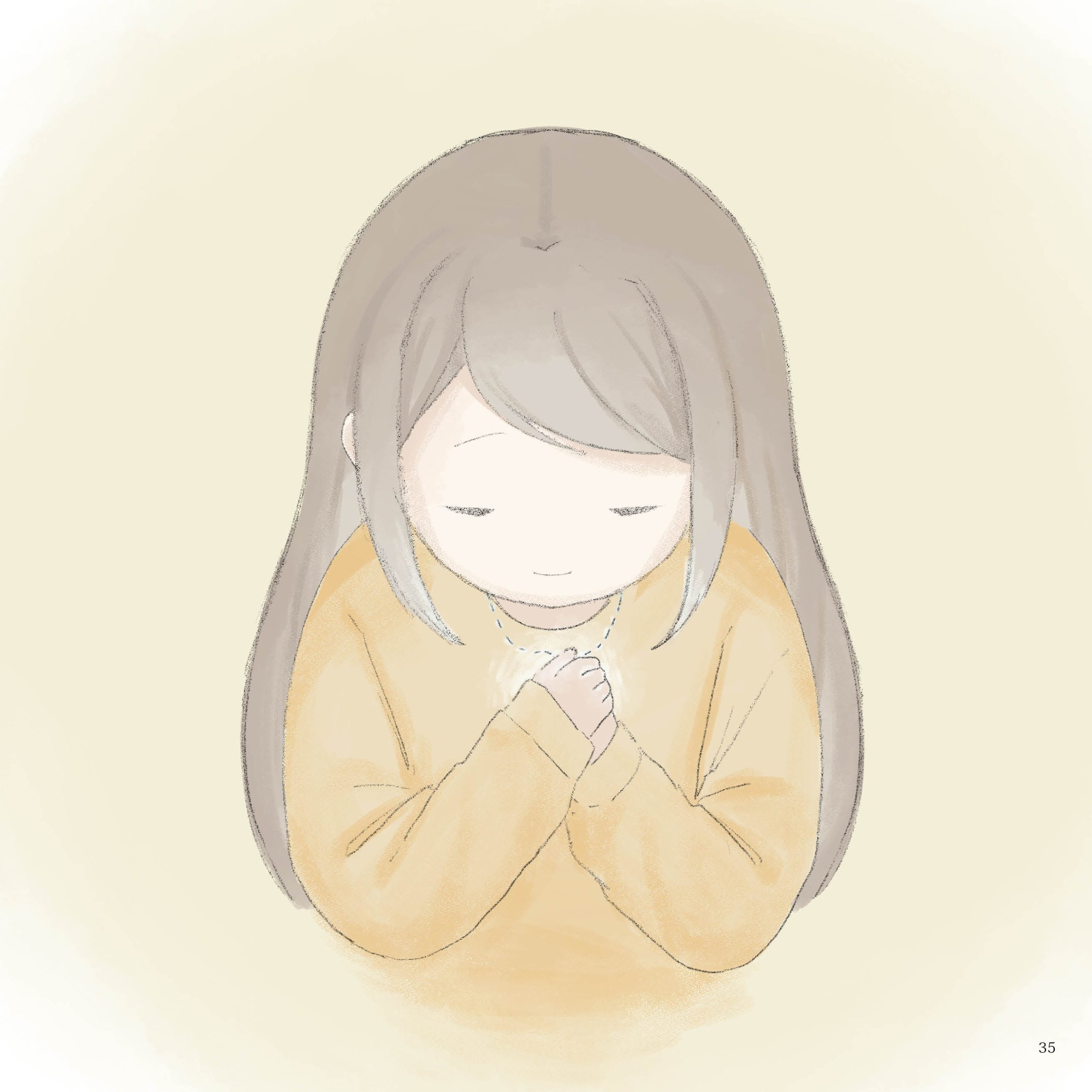 そこにある幸せ