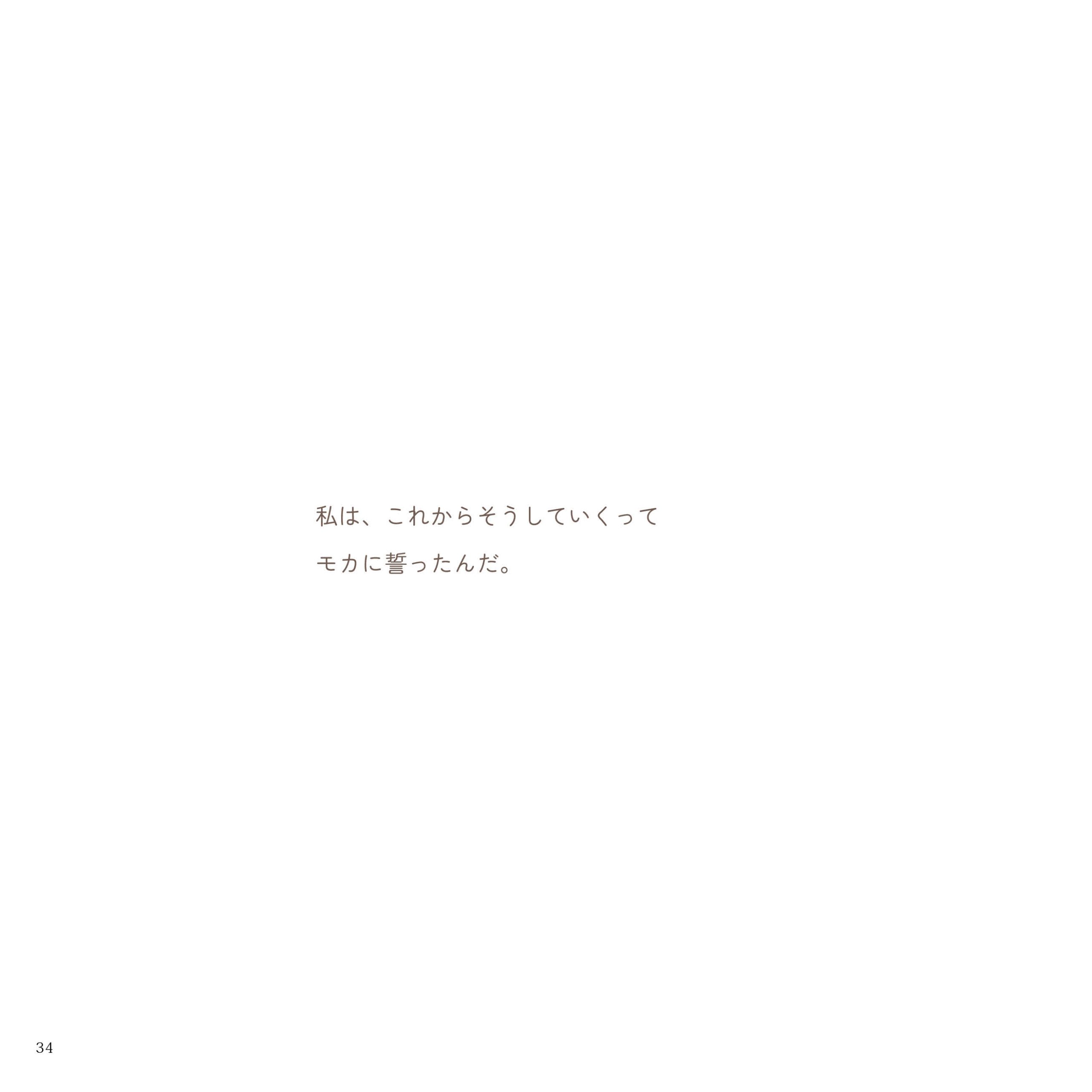 そこにある幸せ