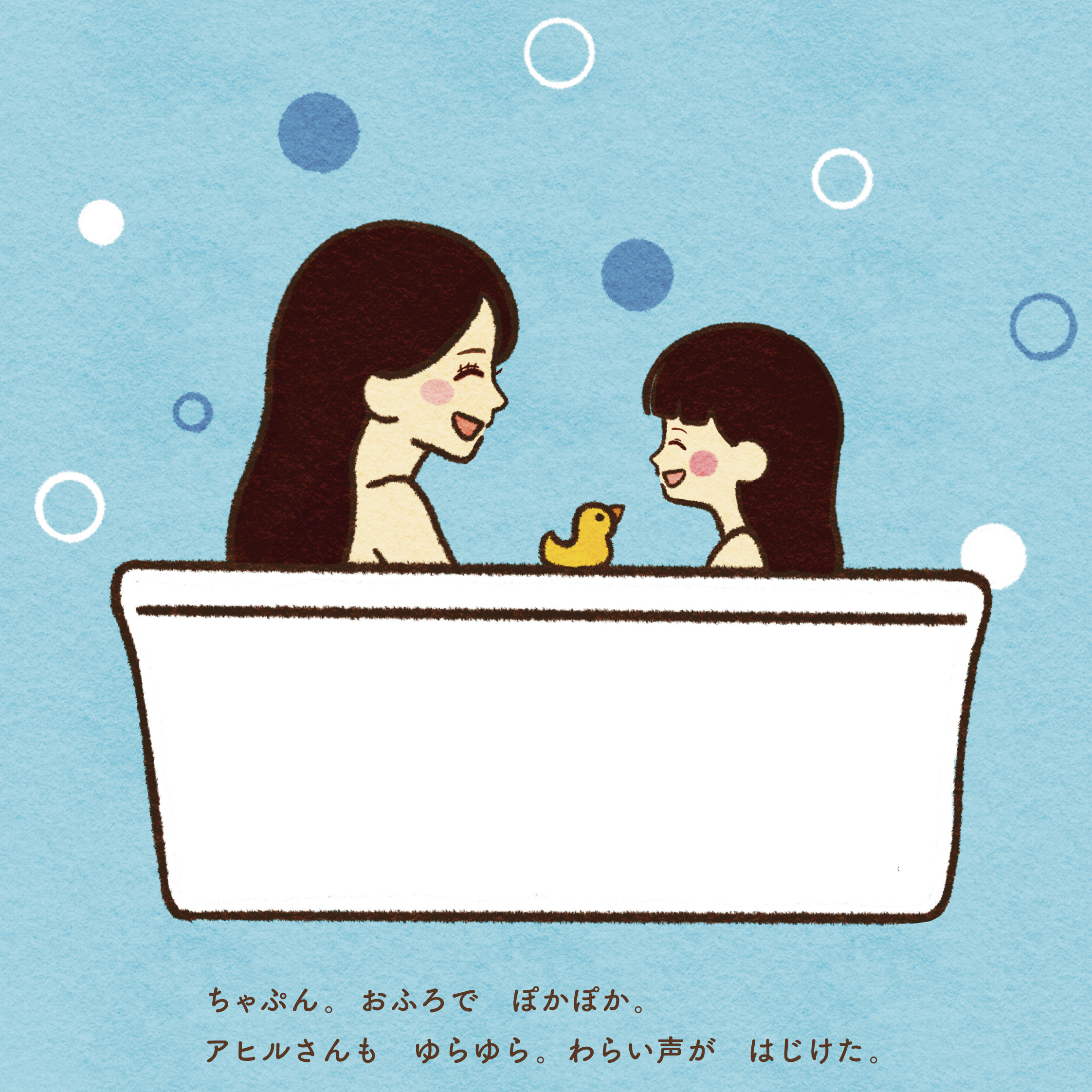 空へのプレゼント