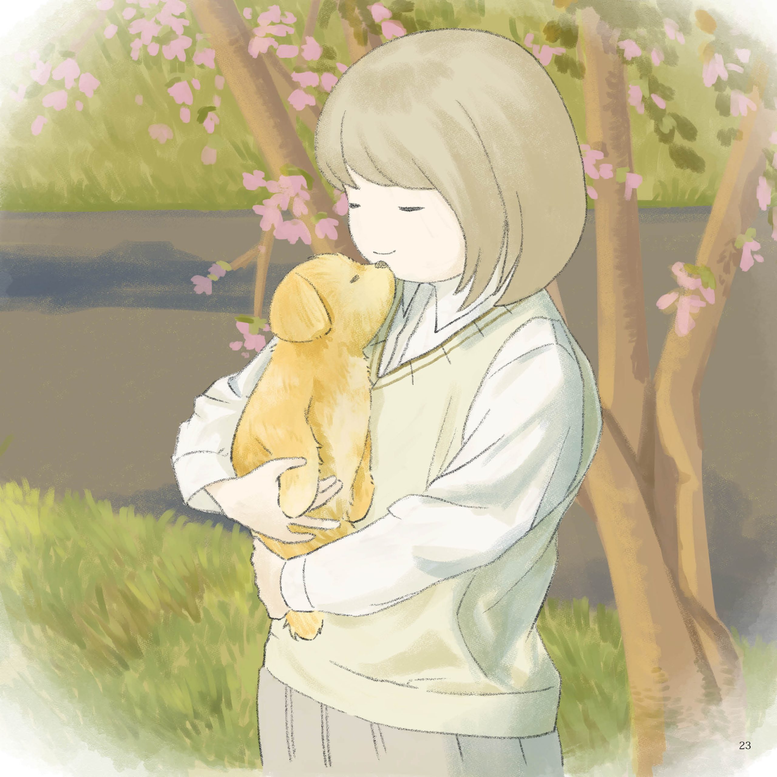 そこにある幸せ