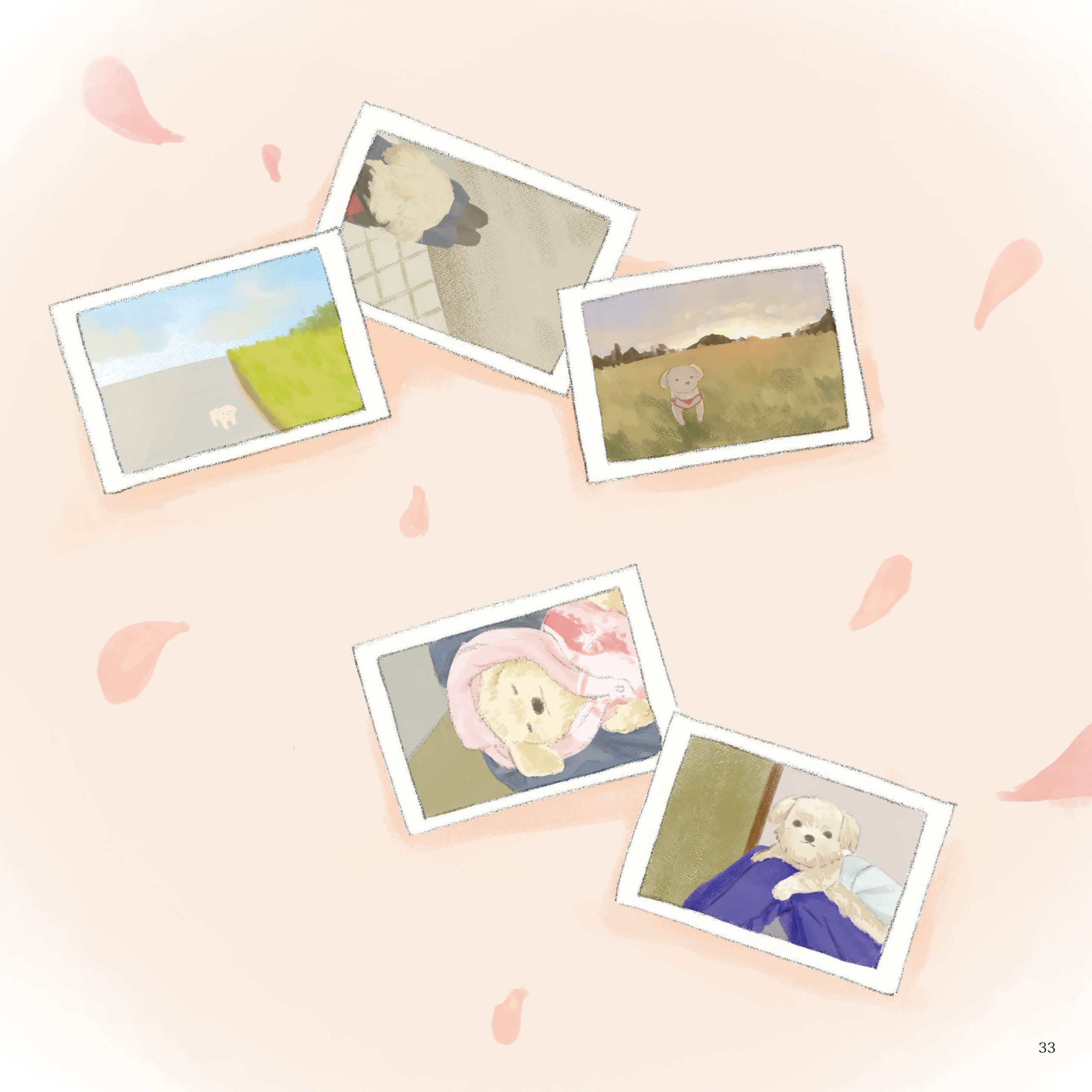 そこにある幸せ