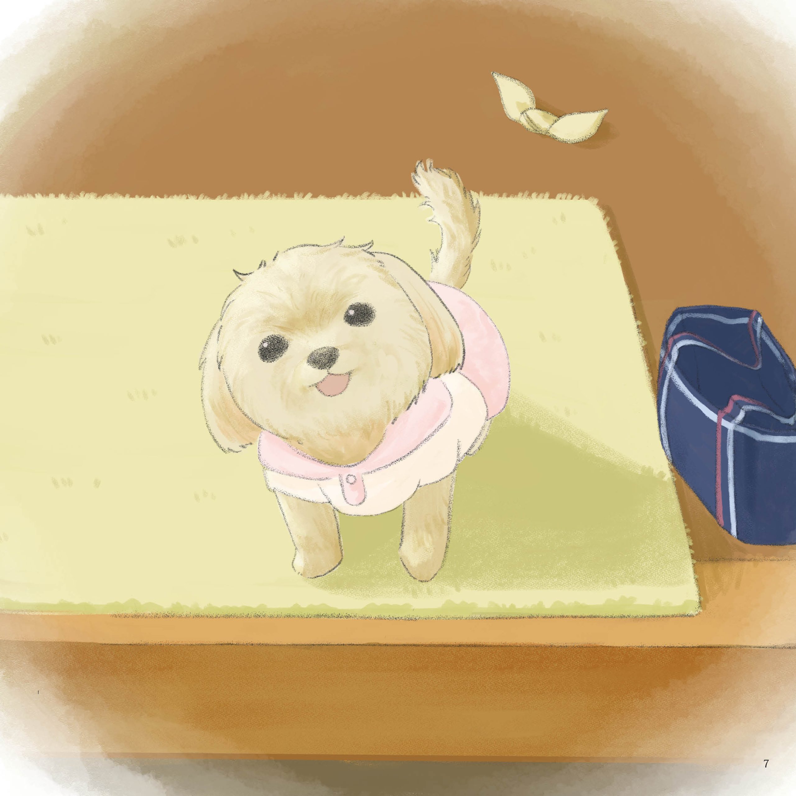 そこにある幸せ