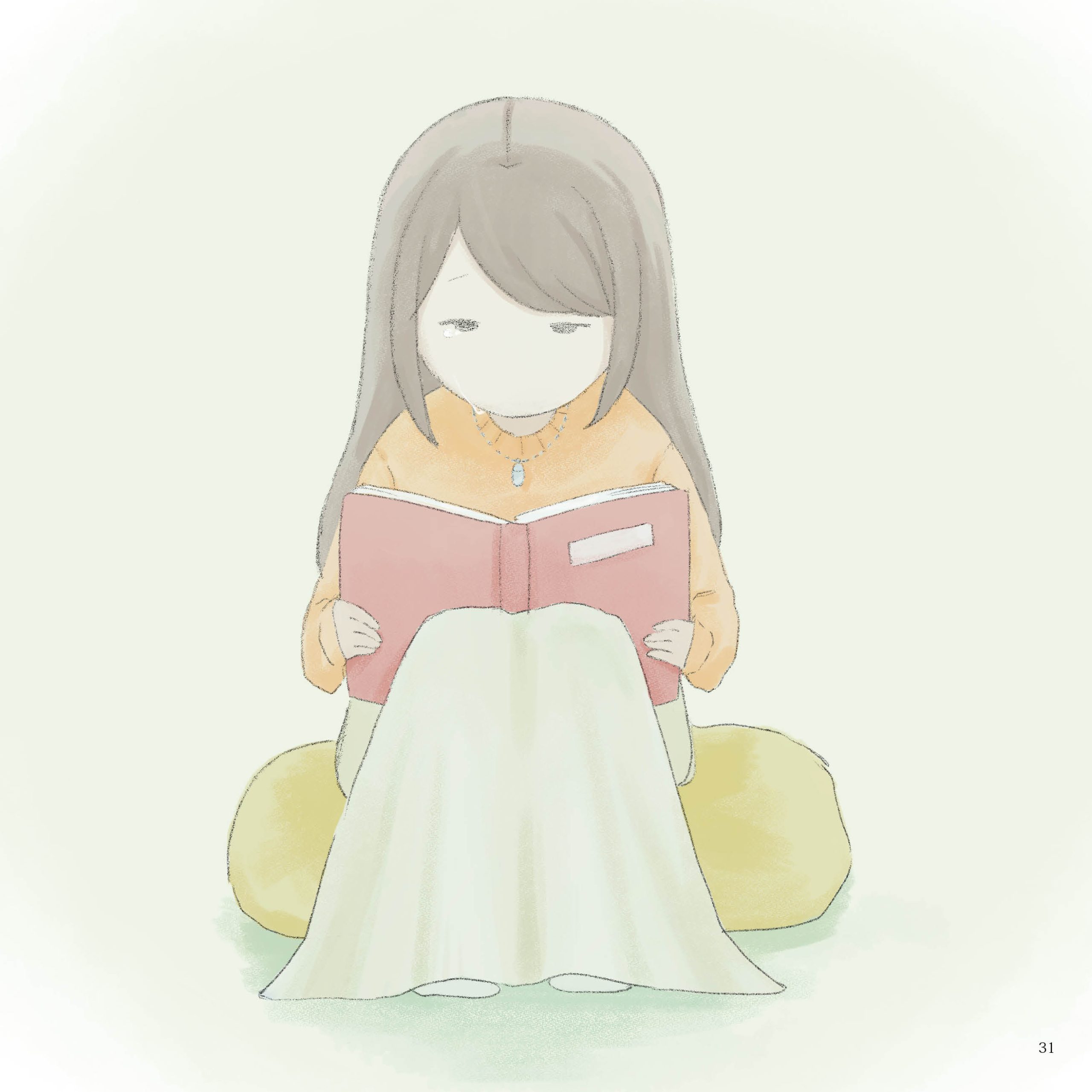 そこにある幸せ