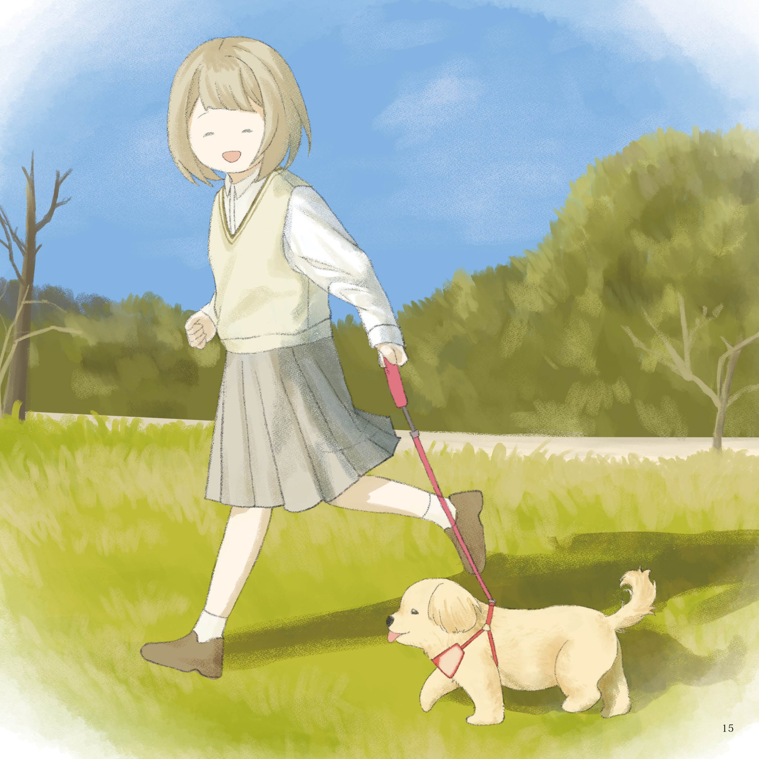 そこにある幸せ