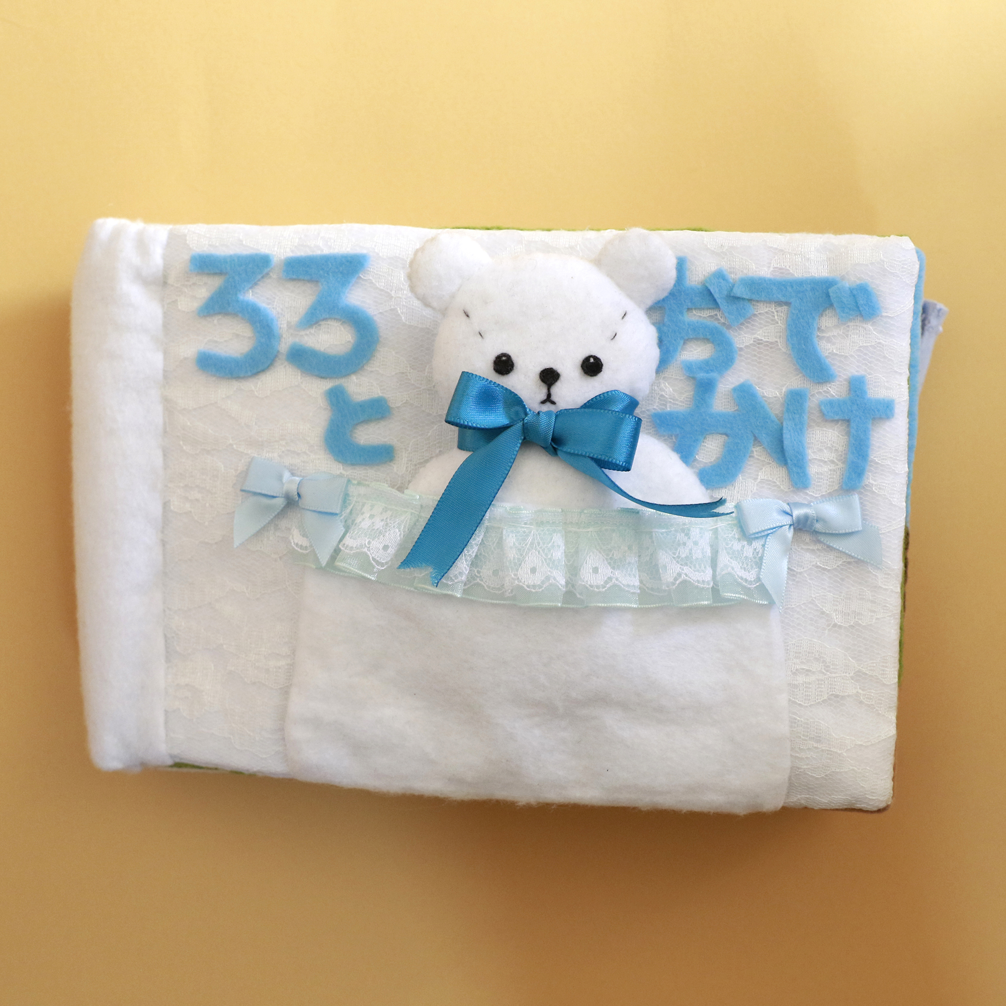 ろろとおでかけ