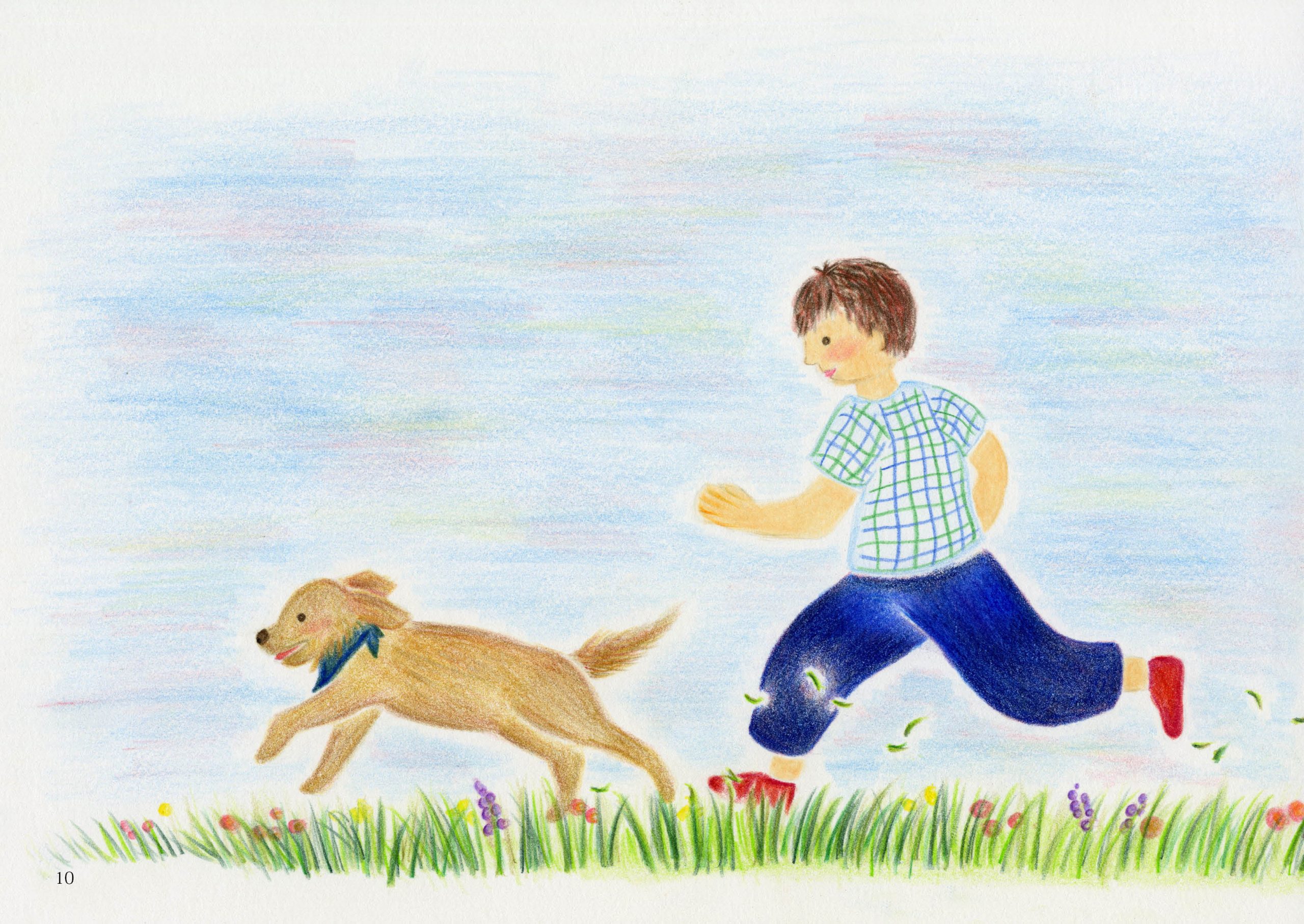 ずっとそばにいるよ